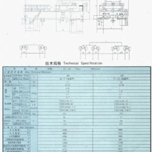 QD型5-350噸吊鉤橋式起重機(jī)